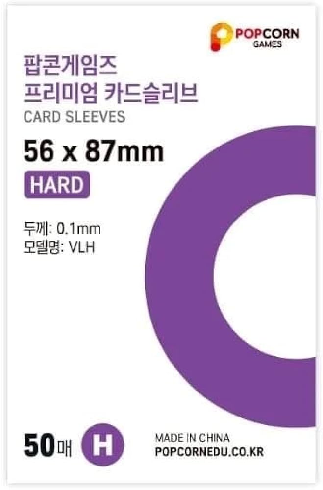 POPCORN GAMES Premium Card Sleeve Hard (50ea)