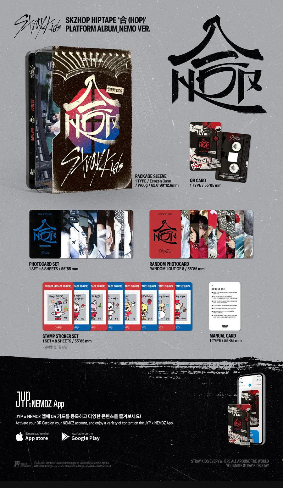 Stray Kids Album - SKZHOP HIPTAPE (合) (HOP) (PLATFORM VER)