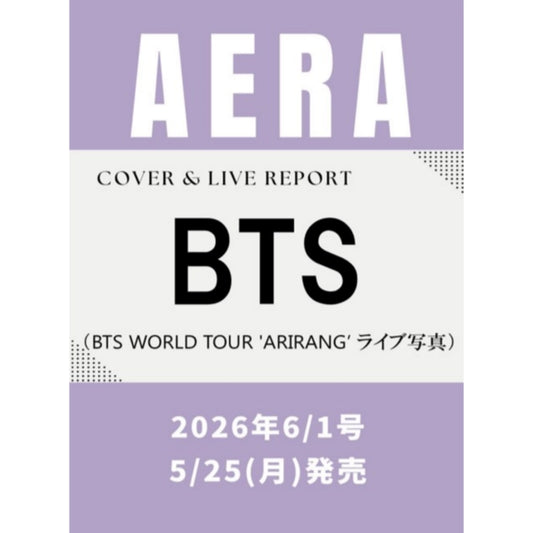 AERA JAPAN - 2026. 6/1 (Cover. BTS)