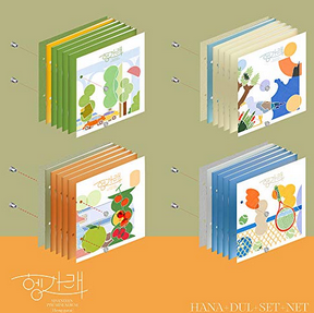 SEVENTEEN - 7th Mini Album [HENG:GARAE]