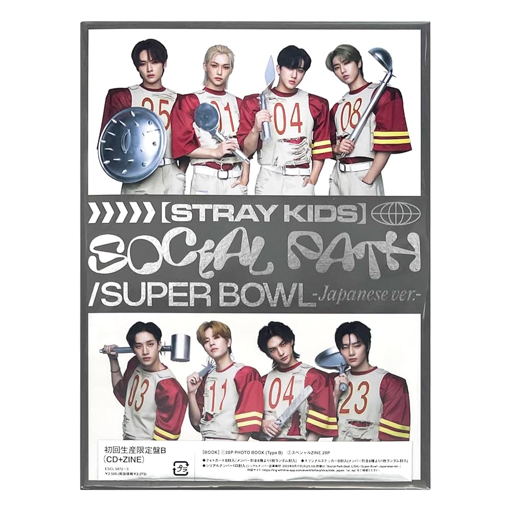 STRAY KIDS - Japanese Album [Social Path (feat LiSA) / Super Bowl -Japanese ver-] (Limited B)