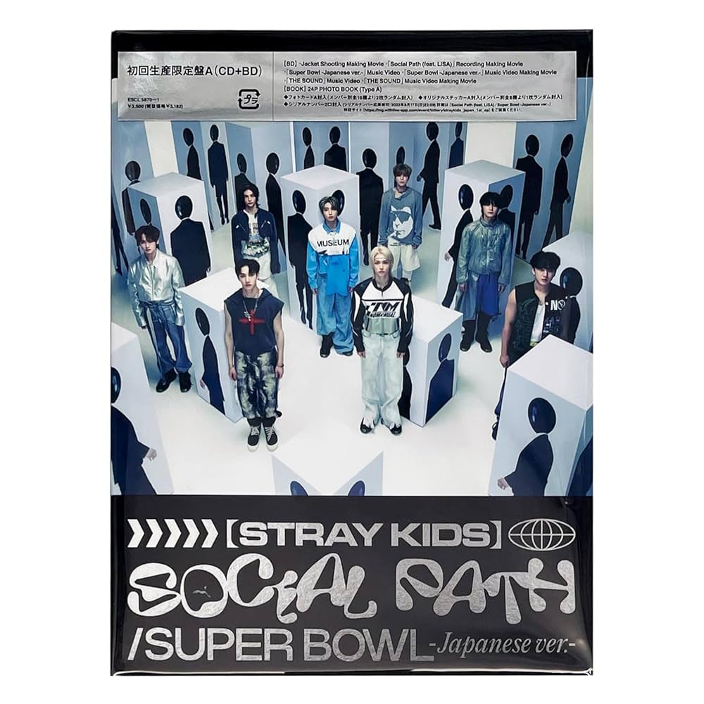 STRAY KIDS - Japanese Album [Social Path (feat LiSA) / Super Bowl -Japanese ver-] (Limited A)