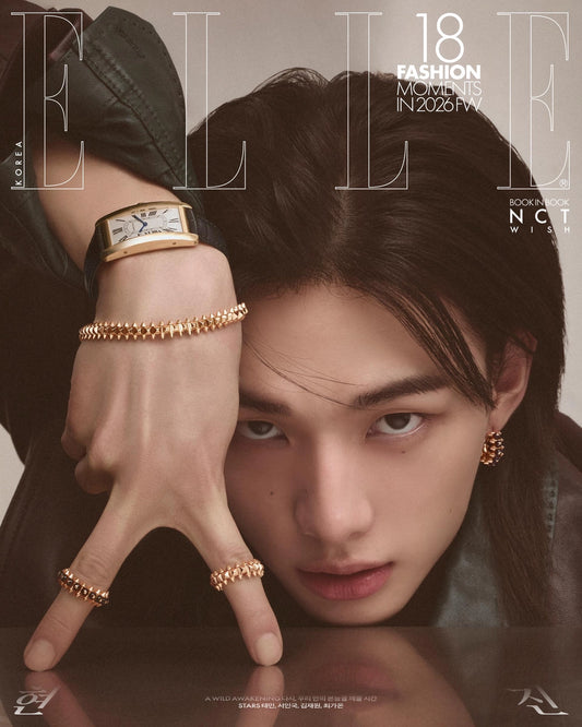 ELLE - 2026. 04 (Cover. Stray Kids Hyunjin)
