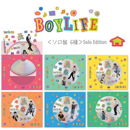 [PRE-ORDER] BOYNEXTDOOR - Japan 2nd Single [BOYLIFE] (Solo ver)
