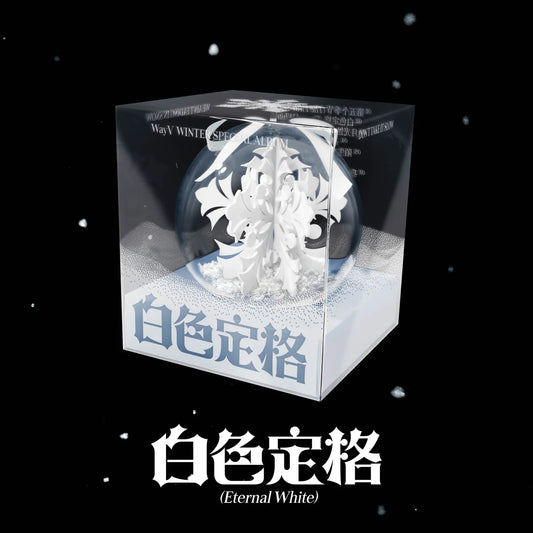 WayV - Winter Special Album [白色定格 (Eternal White)] (ORNAMENT Ver)