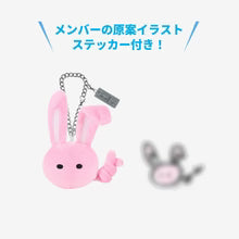 [PRE-ORDER] STRAY KIDS - [JYP JAPAN POPUP STORE 2025] BAG CHARM