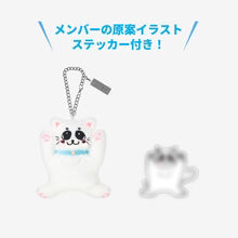 [PRE-ORDER] STRAY KIDS - [JYP JAPAN POPUP STORE 2025] BAG CHARM