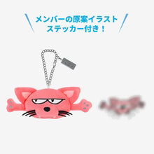 [PRE-ORDER] STRAY KIDS - [JYP JAPAN POPUP STORE 2025] BAG CHARM