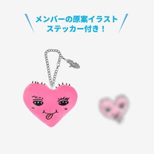 [PRE-ORDER] STRAY KIDS - [JYP JAPAN POPUP STORE 2025] BAG CHARM