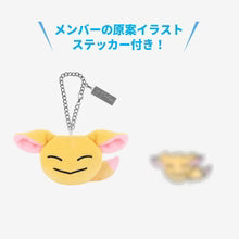 [PRE-ORDER] STRAY KIDS - [JYP JAPAN POPUP STORE 2025] BAG CHARM