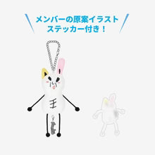 [PRE-ORDER] STRAY KIDS - [JYP JAPAN POPUP STORE 2025] BAG CHARM