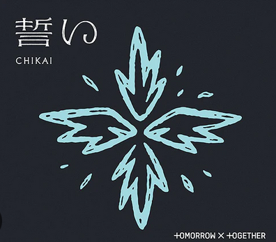 TOMORROW X TOGETHER (TXT) - 4th Single [CHIKAI] - LIMITED B