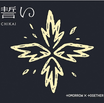 TOMORROW X TOGETHER (TXT) - 4th Single [CHIKAI] - LIMITED A