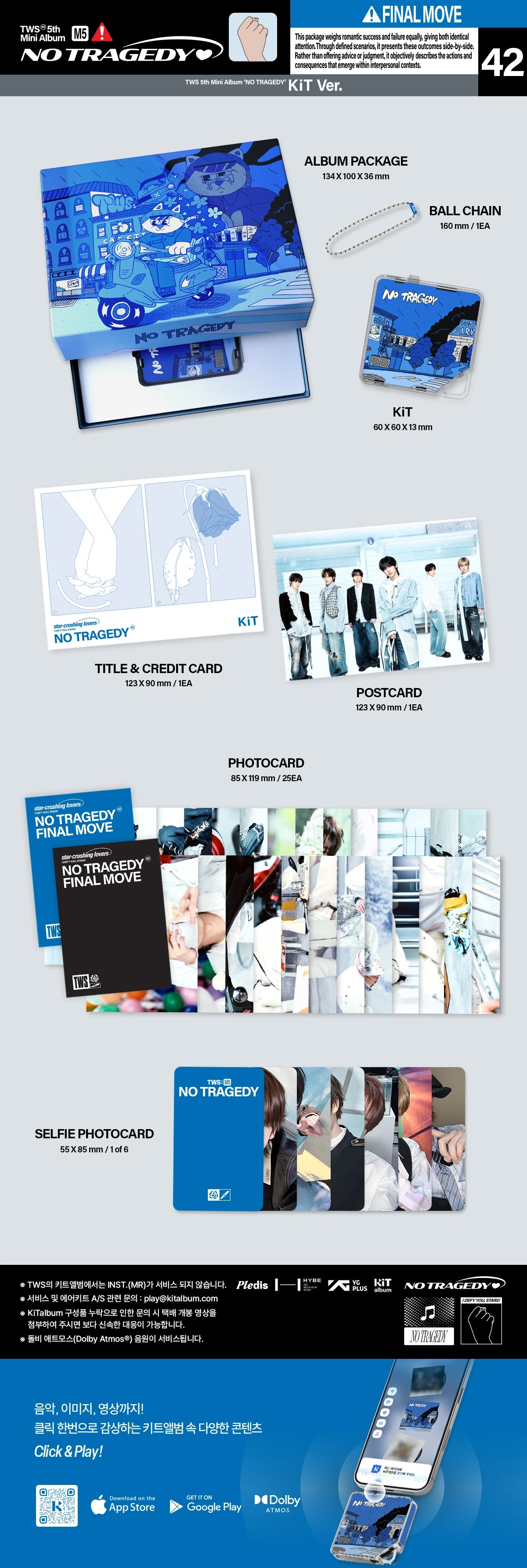 TWS - 5th Mini Album [NO TRAGEDY] (KiT Ver.)