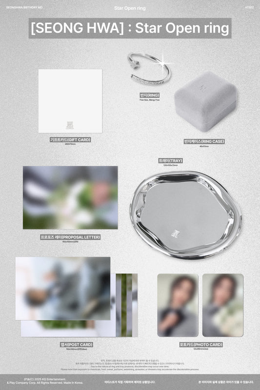 ATEEZ - 2025 BIRTHDAY MD [SEONGHWA] : Star Open Ring