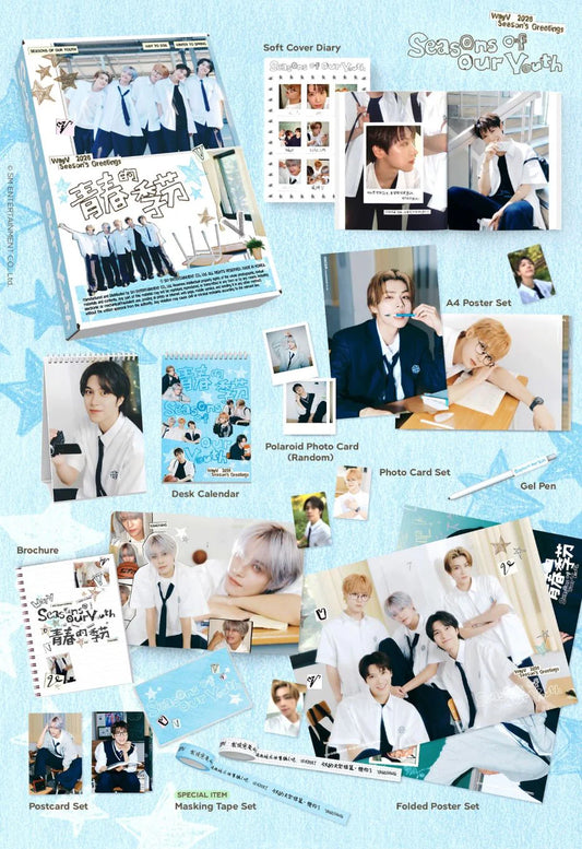 (POB) WAYV - 2026 SEASON'S GREETINGS [SEASONS OF OUR YOUTH]